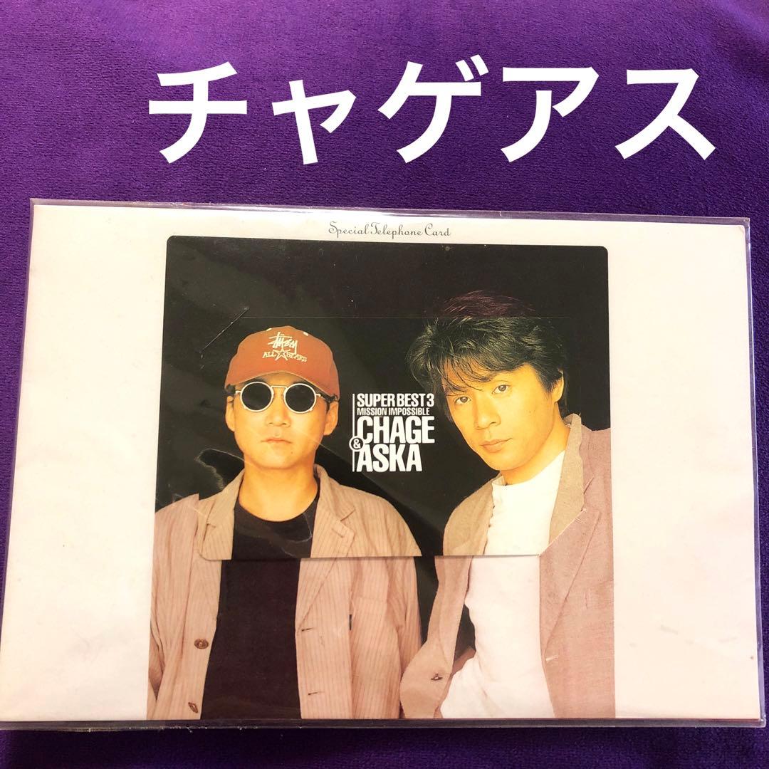 チャゲ&飛鳥 チャゲアス - メルカリ