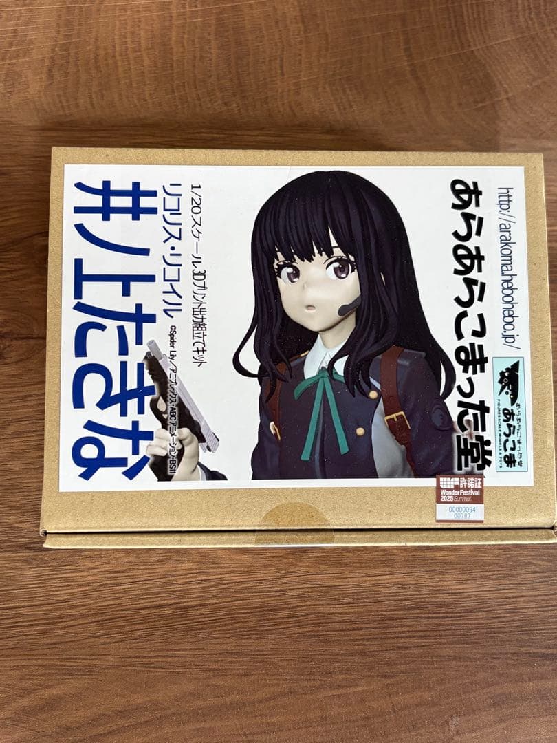 あらあらこまった堂　リコリスリコイル　たきな　1/20ワンフェス　ガレージキット ワンフェス限定 リコリス・リコイル 1/20 「錦木千束」 あらあらこまっ