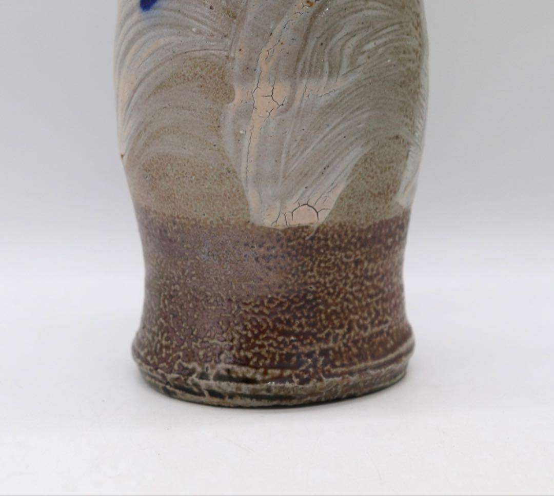 坂田甚内作　刷毛花瓶　花入　送料込み250612