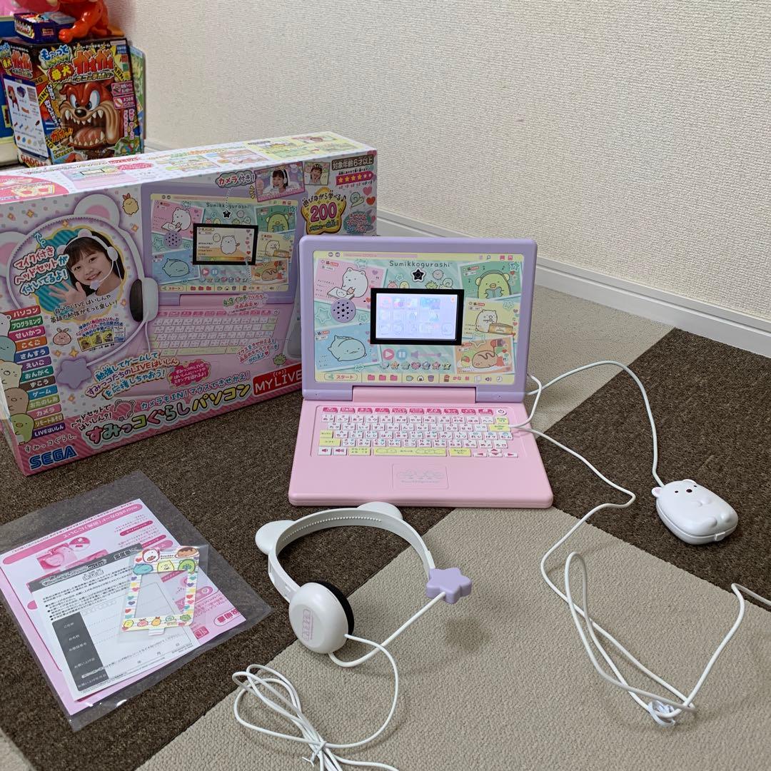 すみっコぐらしパソコンすみっこぐらしパソコンMY LIVE - メルカリ