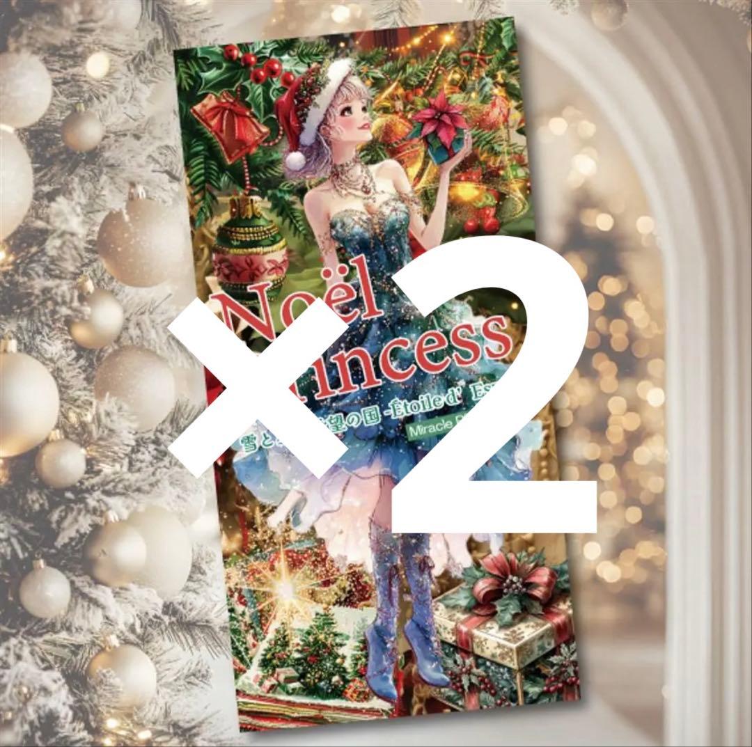 れんれんmam様♡ありがとうございます♡