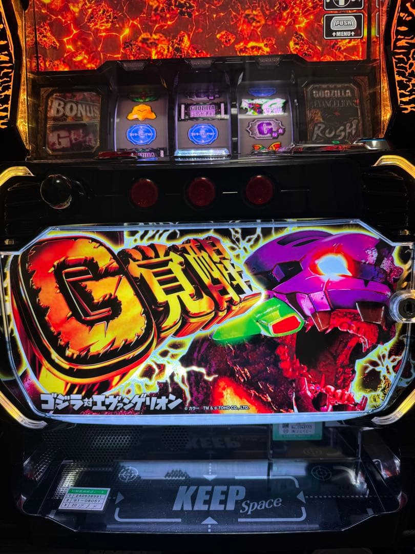 超レアパネルLゴジエヴァG覚醒ver. 明日までIPS液晶DCセット - メルカリ