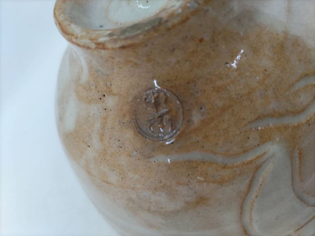 十一代田原（高麗）陶兵衛淡々斎書付萩焼 茶碗 銘「瑞雲」 富士と