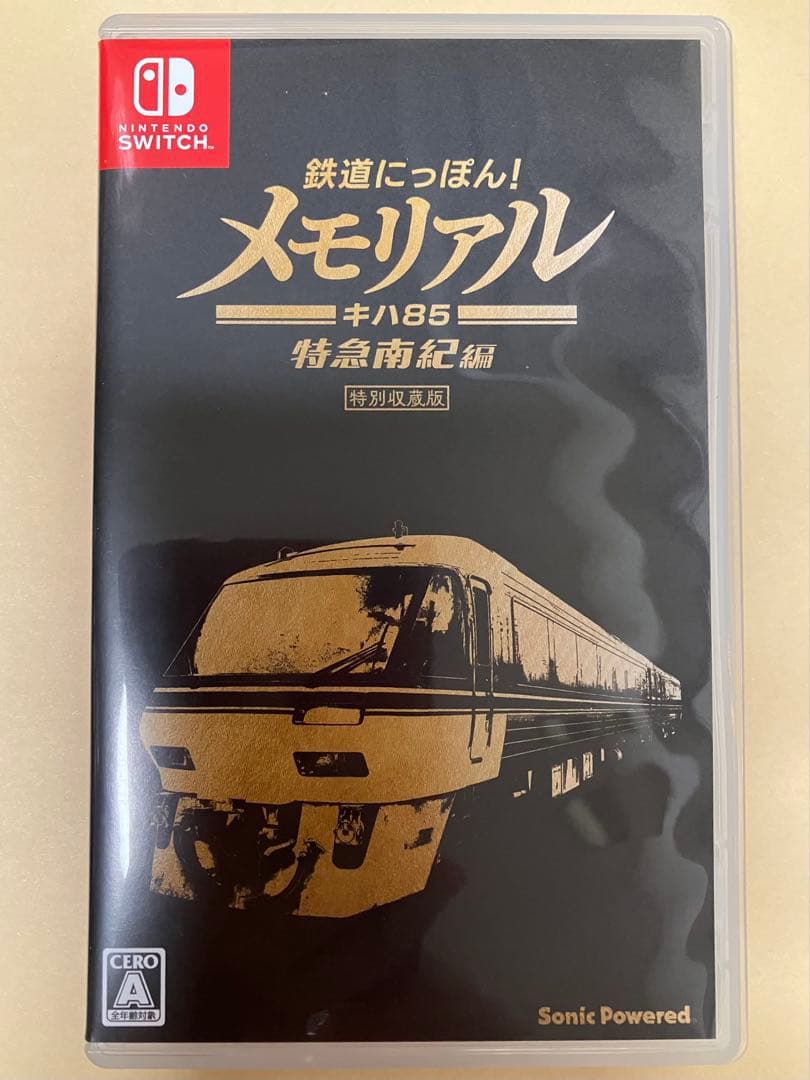 同梱特典プレート付 鉄道にっぽん!メモリアル キハ85 特急南紀編 スイッチ① ソニックパワード 鉄道にっぽん！メモリアル JR東海 キハ85 特急南紀