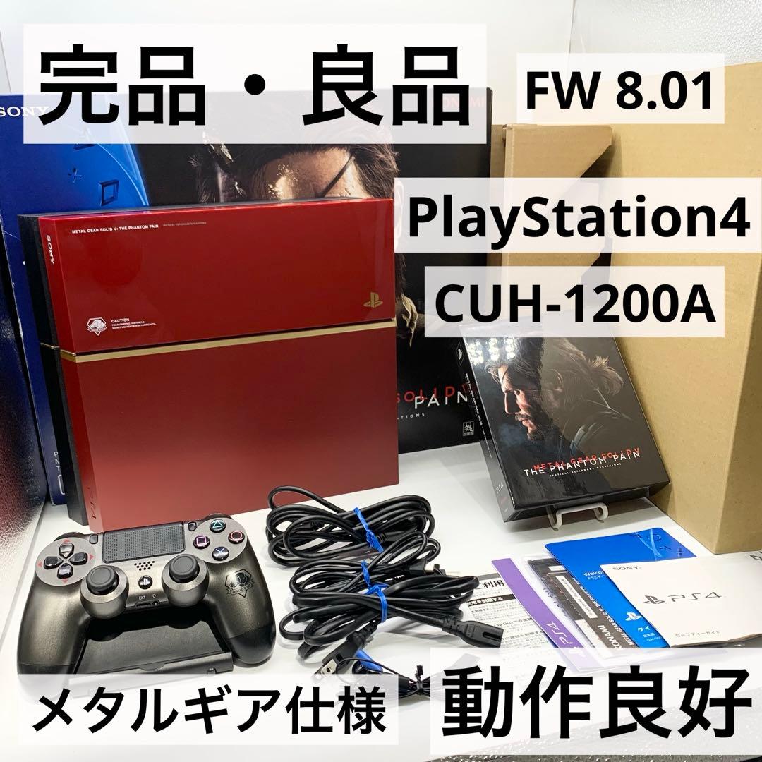 ps4 1200A.500GB カセット付き、メタルギアと海賊無双