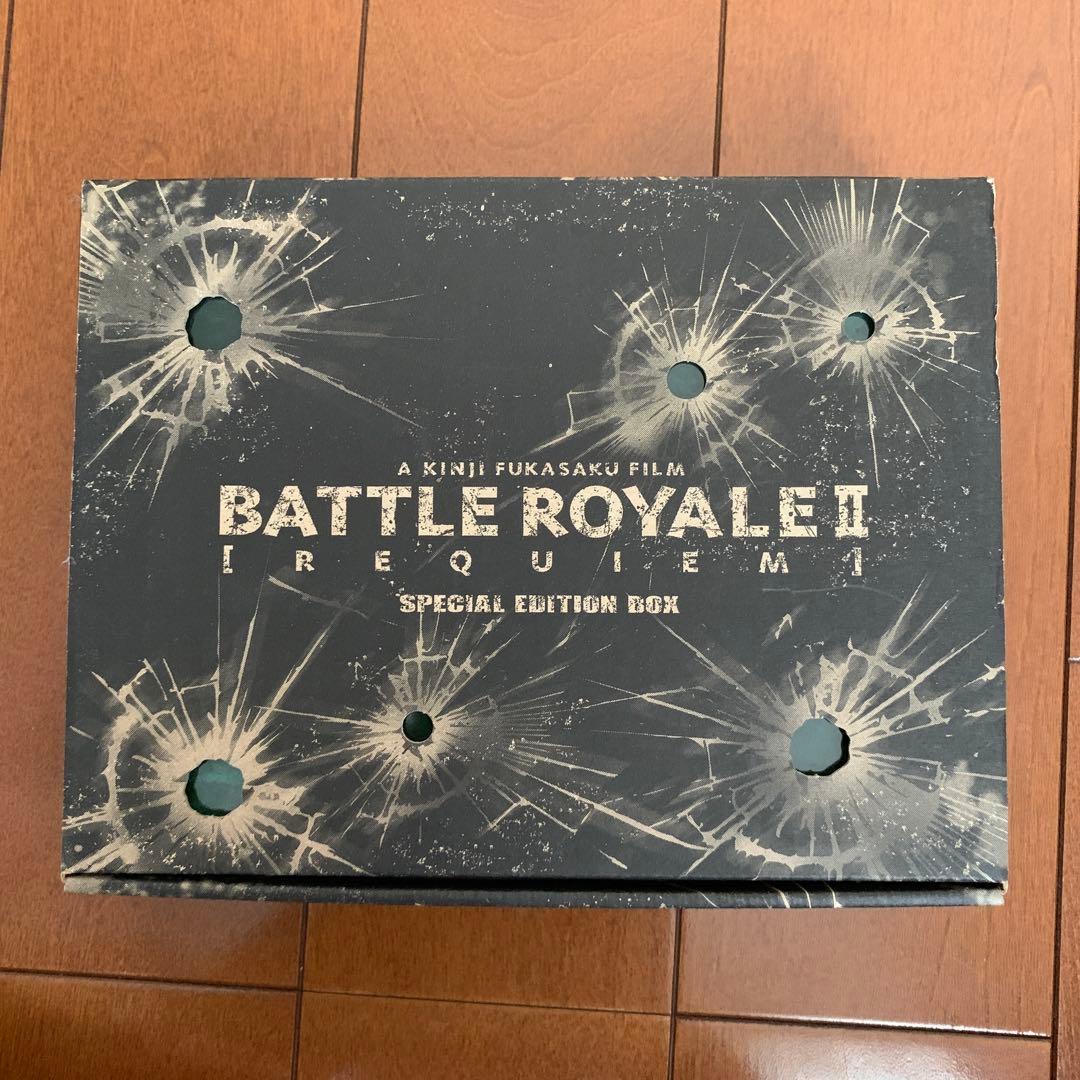 バトル・ロワイアル II 特別版ボックス - メルカリ
