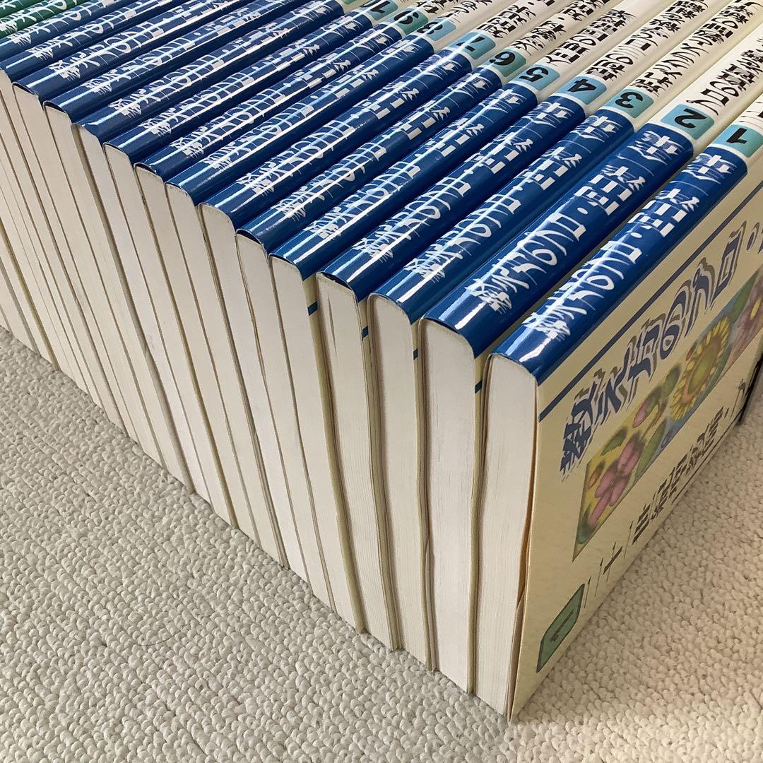 TOSS】向山洋一全集第一期から第四期全60冊