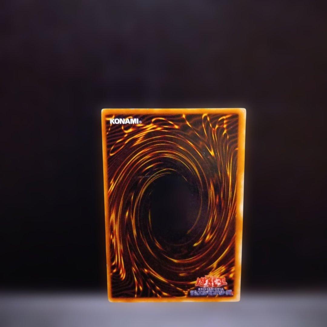 封印されし者の左足（初期.ウルトラ） - メルカリ