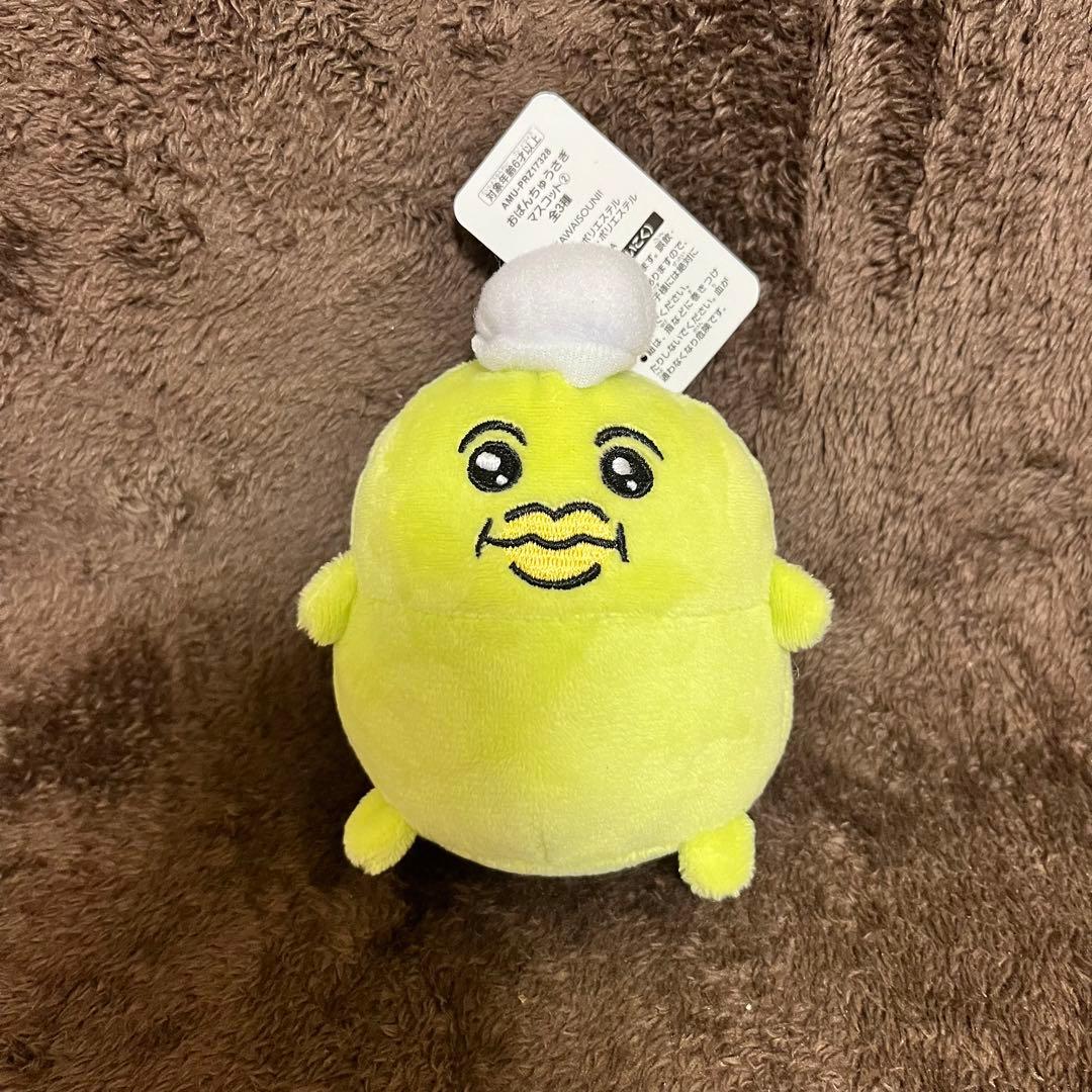 新品未使用】おぱんちゅうさぎ マスコット2 脱帽カッパ ぬいぐるみ