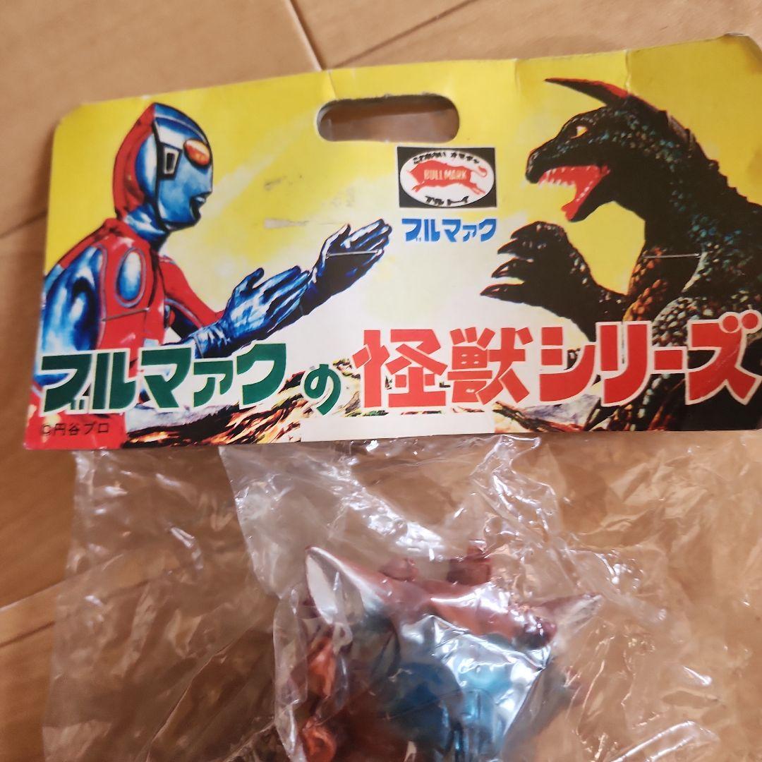 ブルマァク バンダイ プラチク星人 復刻 ソフビ 未開封 B-CLUB