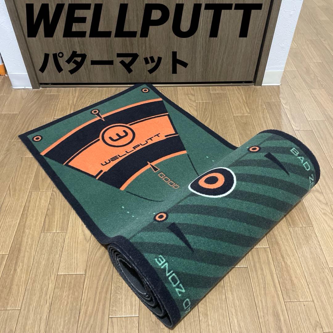 WELLPUTT パターマット ウェルパット パター練習 3m 楽天市場】Wellputt (ウェルパット) Wellputt ゴルフパターマット 3m