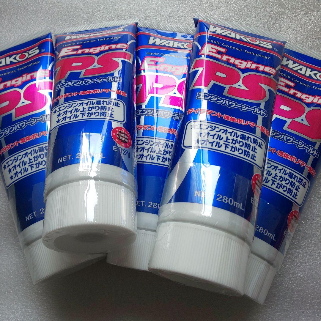 WAKOSパワーシールド5本セット - メルカリ