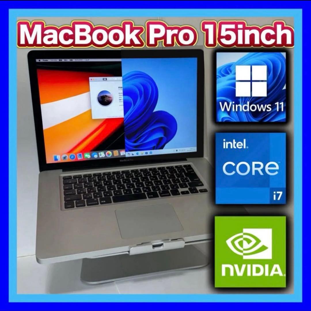 MacBook Pro 15㌅Corei7/16GB/480GB DVD再生可能 - メルカリ