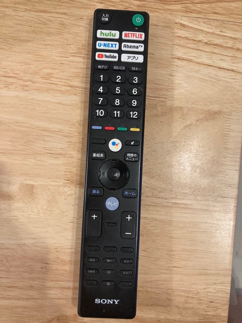 65型 液晶テレビ SONY リモコン付き【期間限定】