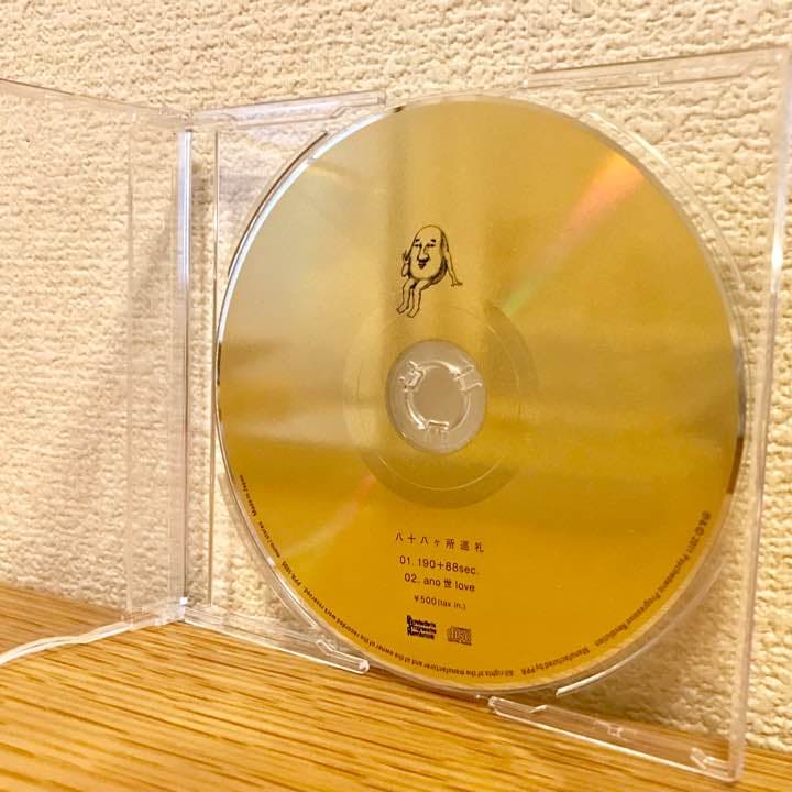 八十八ヶ所巡礼 ライブ会場限定盤＋ステッカー - メルカリ