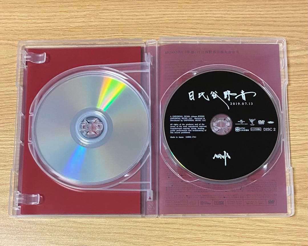 MOROHA/其ノ灯,暮ラシⅡ〈2枚組〉 - メルカリ