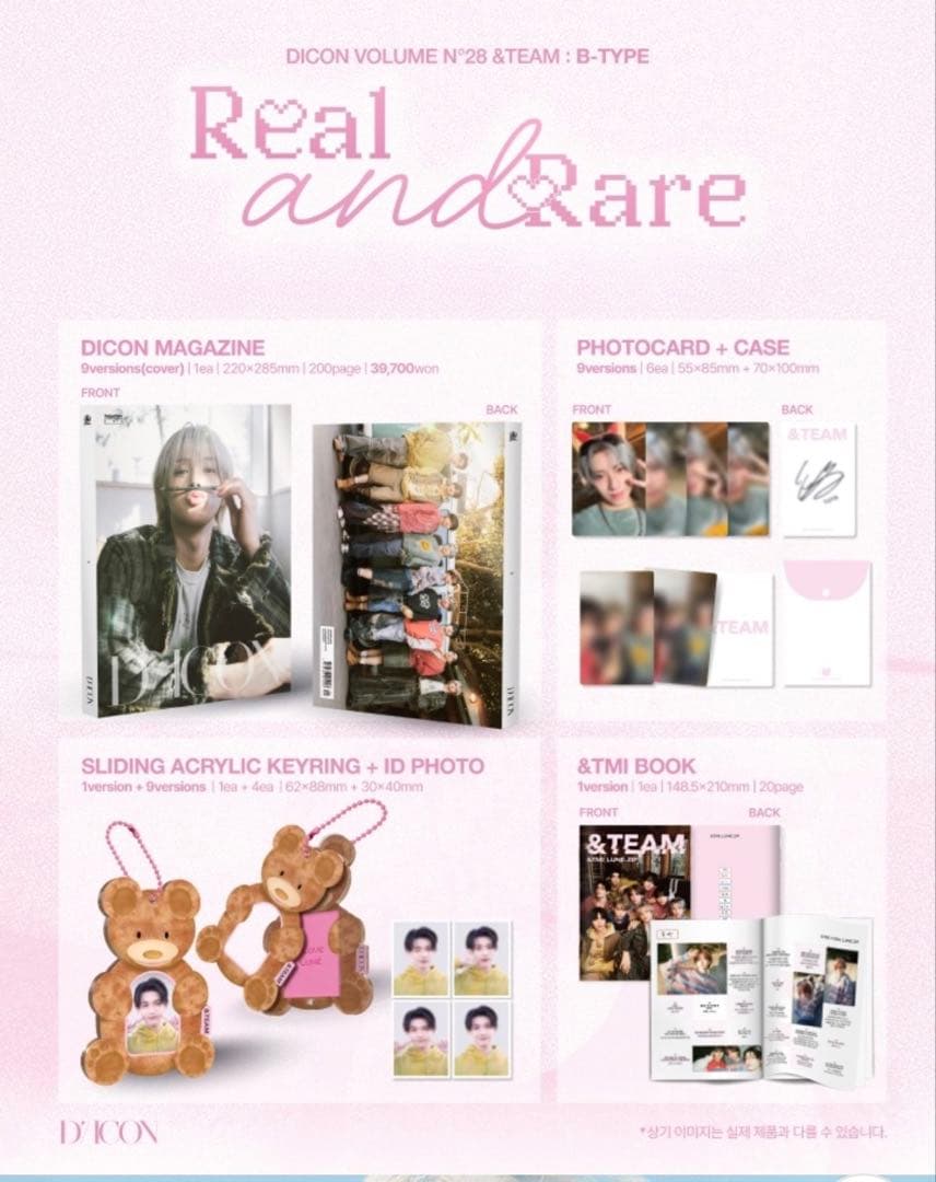 &TEAM ユウマ　yuma DICON Bタイプ　ウィバース抜け無し