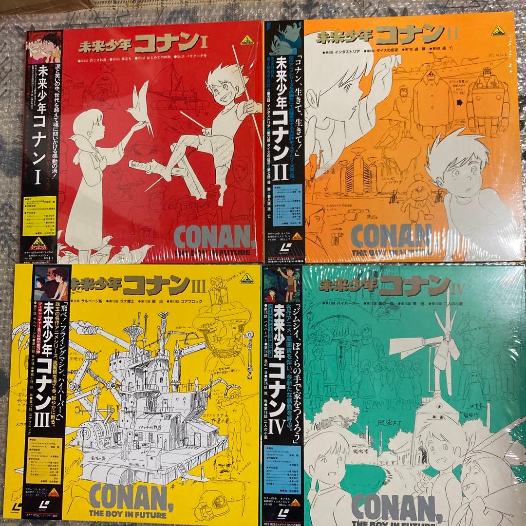 レーザーディスク 未来少年コナン Ⅰ•Ⅱ•Ⅲ•Ⅳ - メルカリ