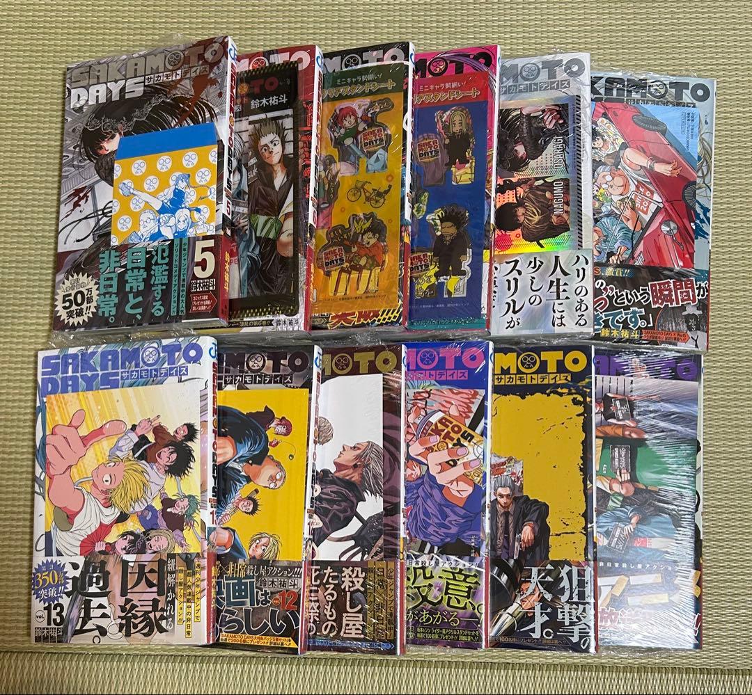 初版、未開封】SAKAMOTODAYS 全25巻初版シュリンク付き おまけ付き