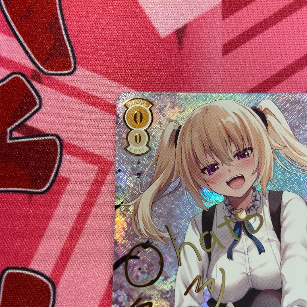 ヴァイス ロゼ HARUKAZE 鳴り響く音 パトリシア SEC サインカード