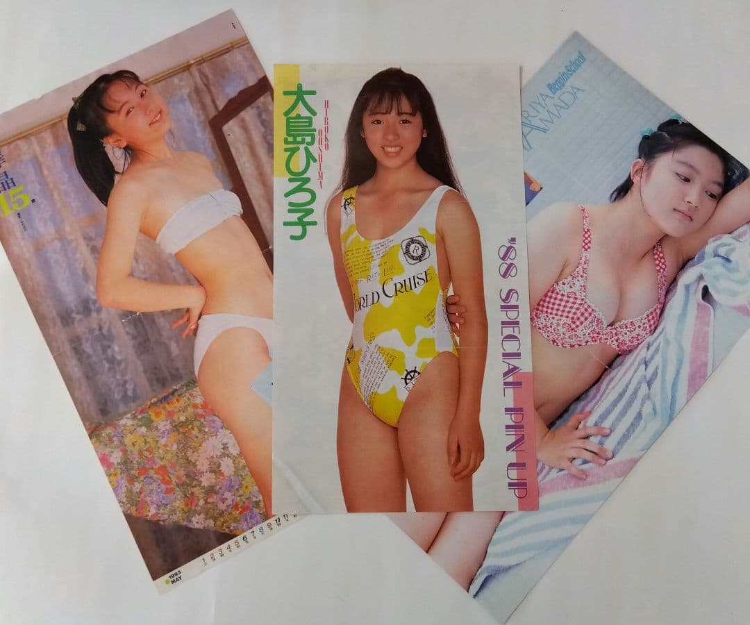 (ポスター60枚)90年代女性アイドルタレント雑誌付録品　　中古品