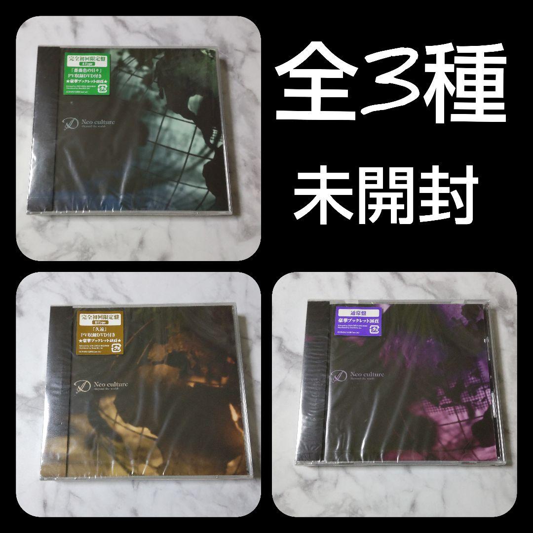 貴重！Dディー★ライヴDVDなど★中古品 ASAGI Ruiza V系