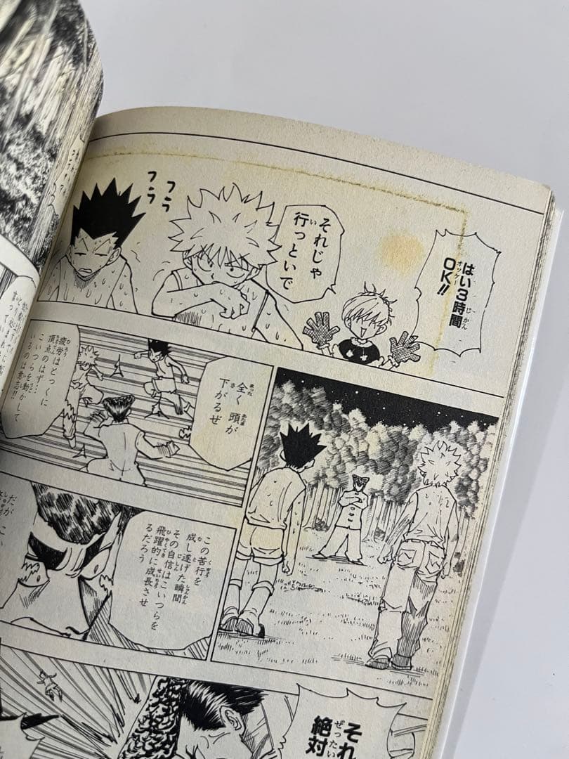 HUNTER×HUNTER ハンターハンター 1〜35巻セット - メルカリ
