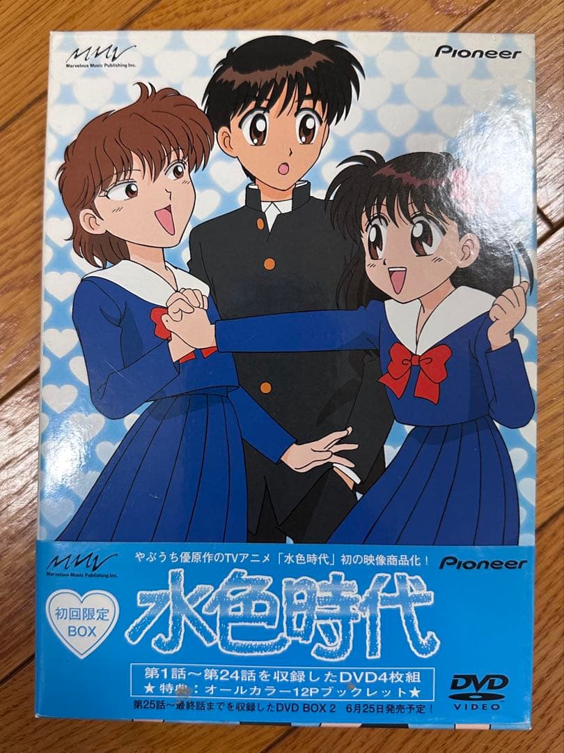 未開封品】水色時代 DVD-BOX 1 初回限定BOX Pioneer 4枚組 - メルカリ