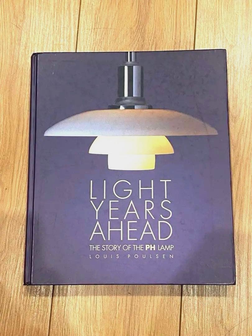 Light Years Ahead ルイスポールセン Light Years Ahead ：The Story of the PH Lamp / Poul Henningsen