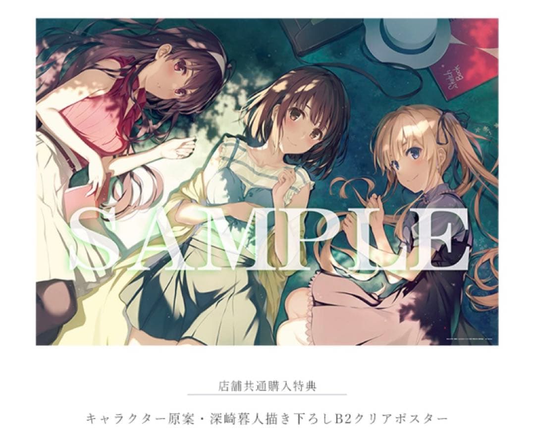 冴えない彼女の育てかた Fine 完全生産限定盤　特典付きセット