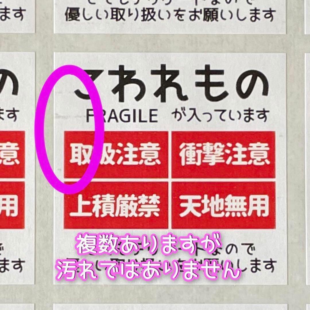 ゆ○○○○様 リクエスト 6点 まとめ商品 - メルカリ
