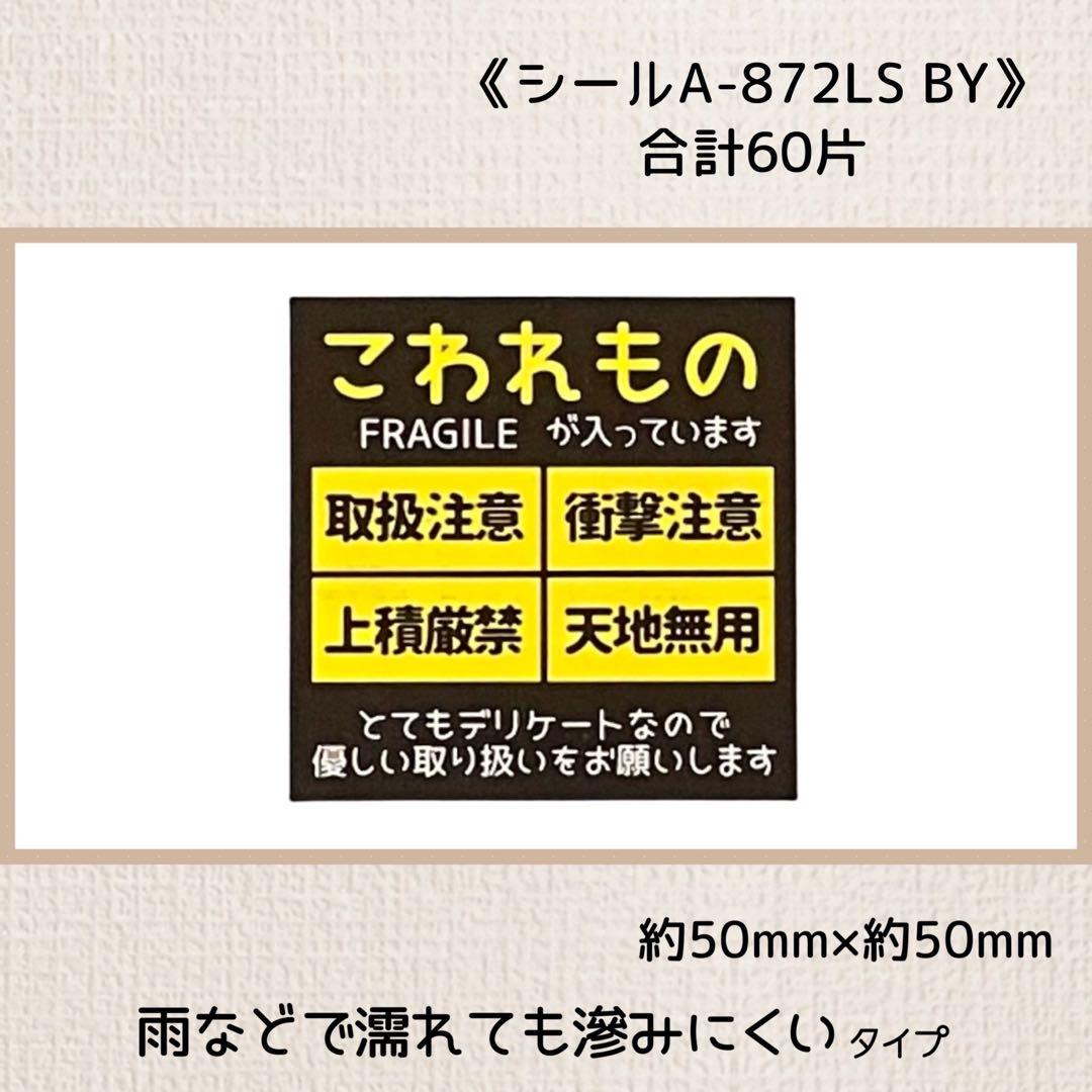 ゆ○○○○様 リクエスト 6点 まとめ商品 - メルカリ