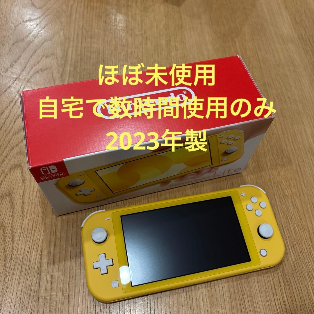 Nintendo Switch Lite イエロー 本体 - メルカリ