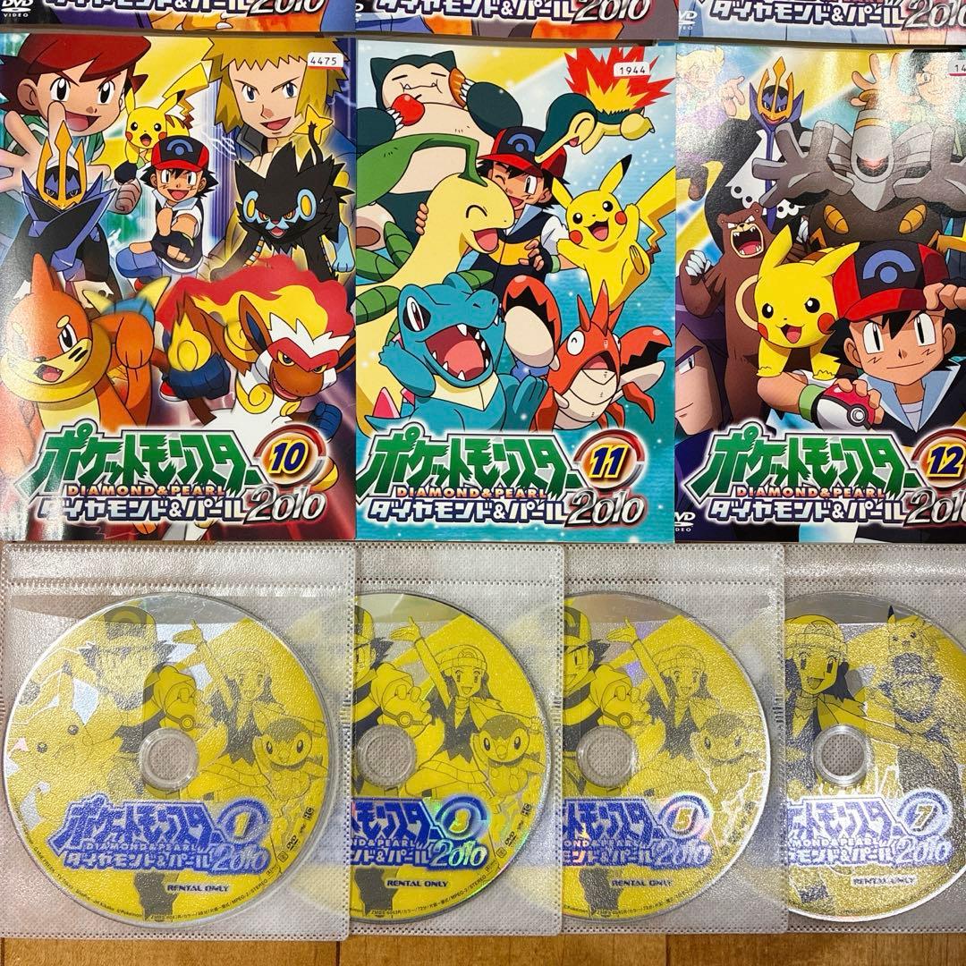 ポケットモンスター ダイヤモンドパール2010 全14巻セット DVD 匿名