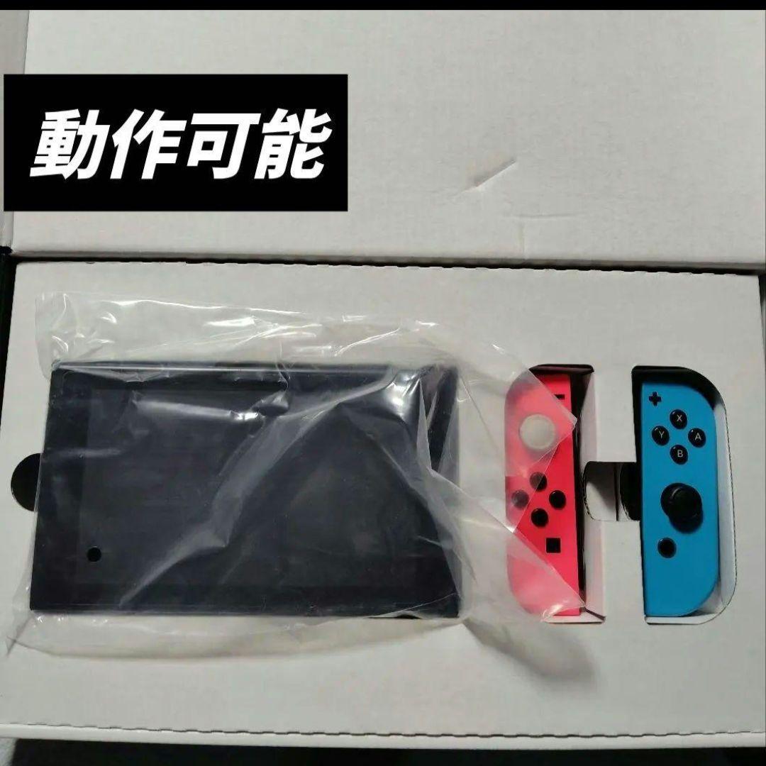 Nintendo Switch 本体 赤/青 Joy-Con付き　ジャンク ジャンク品】Nintendo Switch Joy-Con 青赤セット - メルカリ