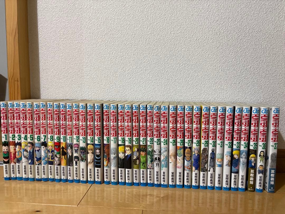 HUNTER×HUNTER ハンターハンター 1〜37巻セット H×H JUMP HUNTER×HUNTER ハンター×ハンター コミック 1-37巻セット | 冨樫義博