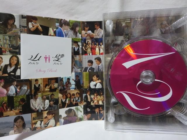 【セル版/美品】山おんな壁おんな DVD-BOX 特典映像付き(初回生産限定)