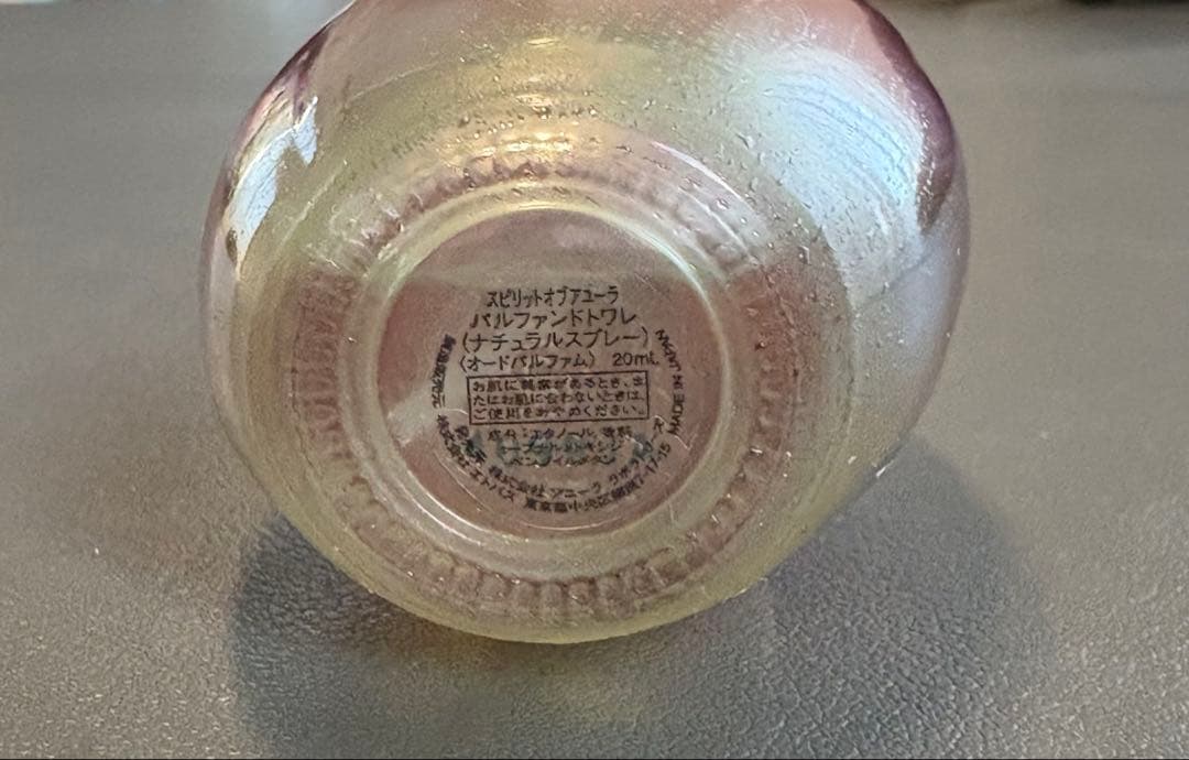 アユーラ 香水 スピリットオブアユーラ パルファンドトワレ 20ml