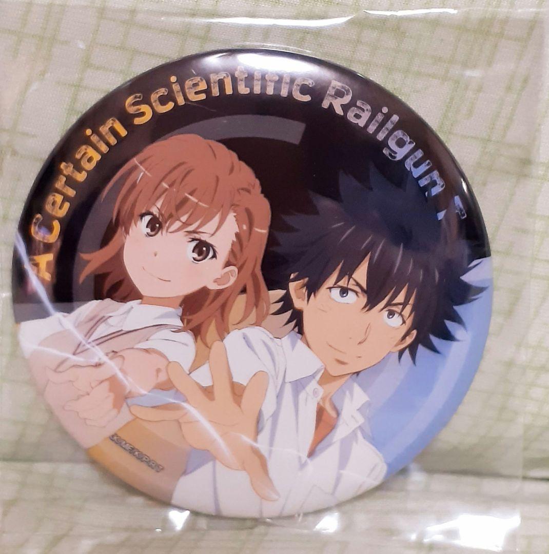 とある科学の超電磁砲 缶バッジ 上条当麻 御坂美琴 - メルカリ