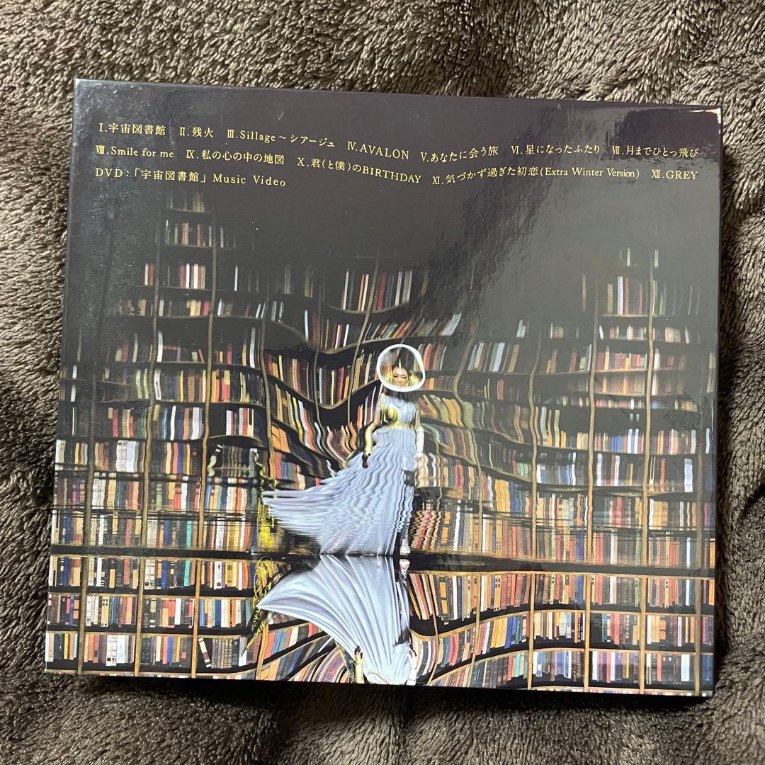 松任谷由実CD 宇宙図書館(DVD付) - メルカリ