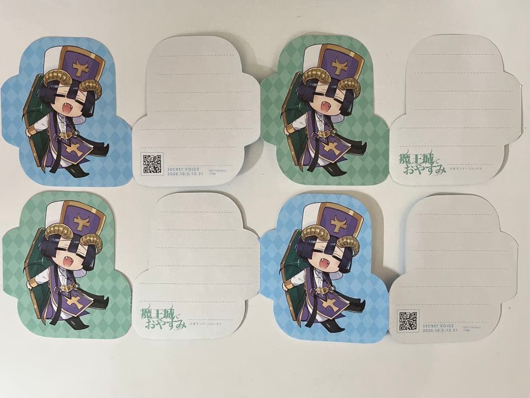 魔王城でおやすみ 全巻セット 1巻〜26巻 単行本購入特典付き - メルカリ