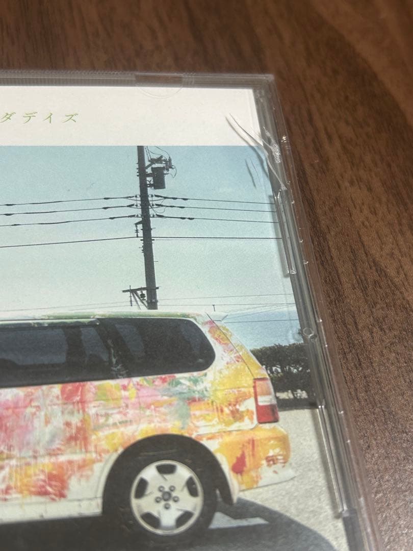 saucydogCD サラダデイズ - メルカリ