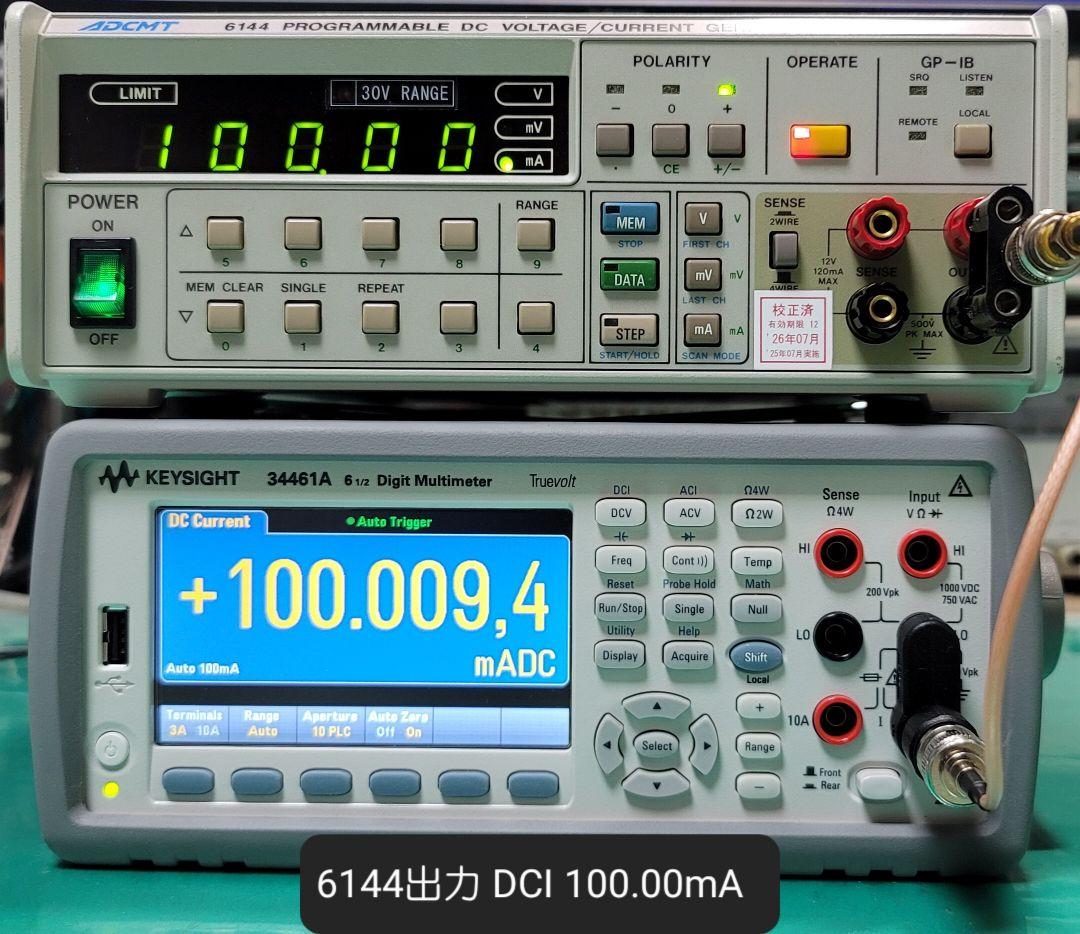 ADVANTEST プログラマブル 直流電圧/電流発生器