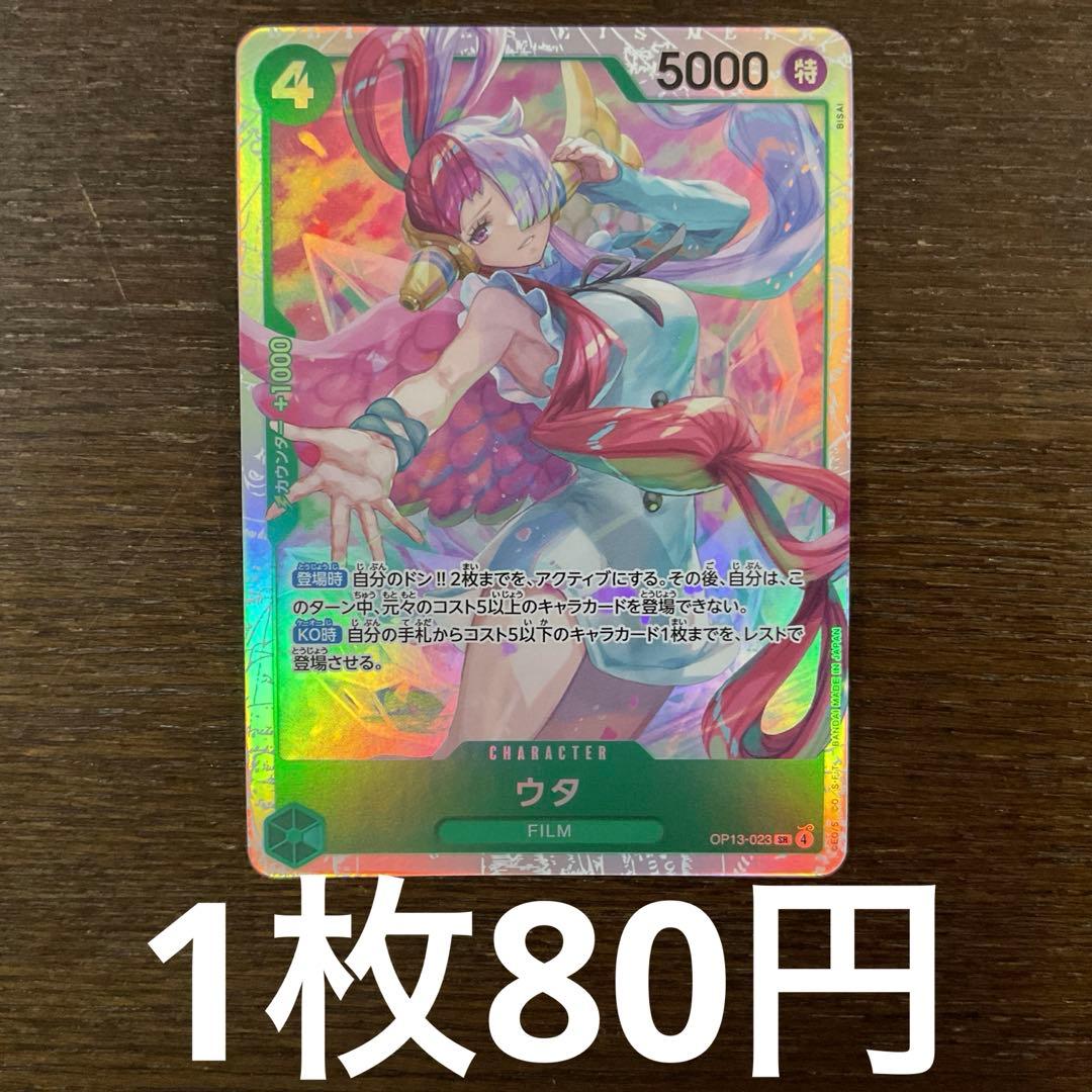 ぽんちゃん様 リクエスト 5点 まとめ商品 - メルカリ