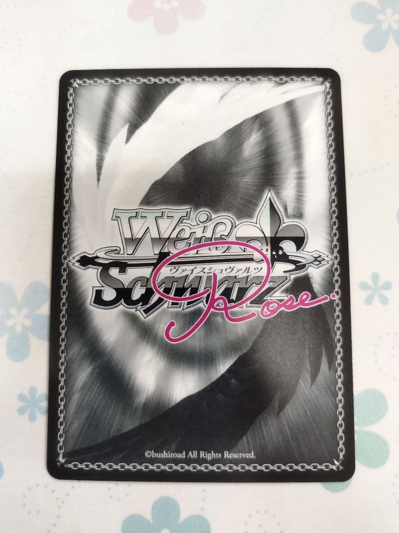 ヴァイスシュバルツロゼ 視線釘付け 明日原 サイン PR+ - メルカリ