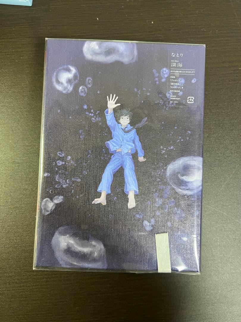 深海 なとり ピック付き シリアルコード未使用 - メルカリ