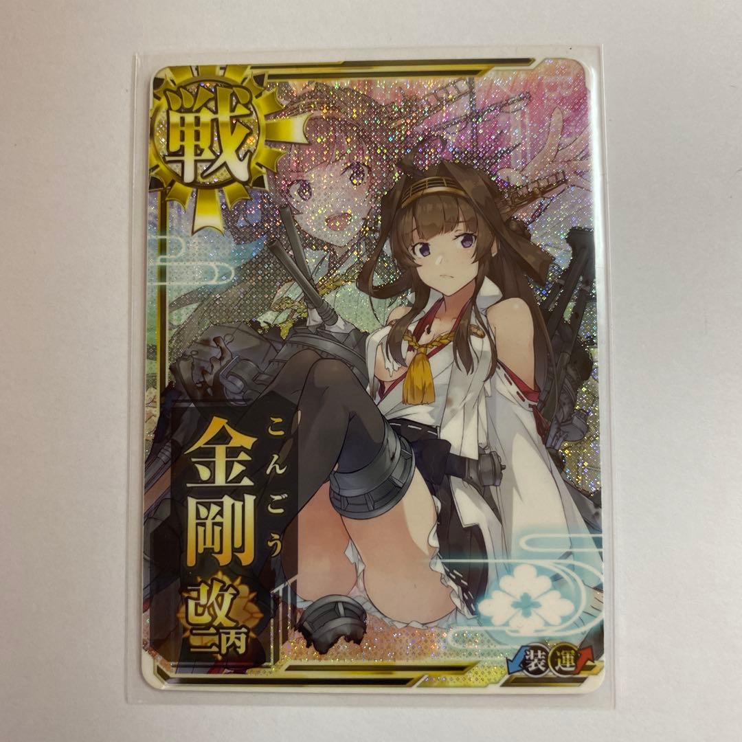 い 艦これアーケード 金剛改二丙 中破 ホロ - メルカリ
