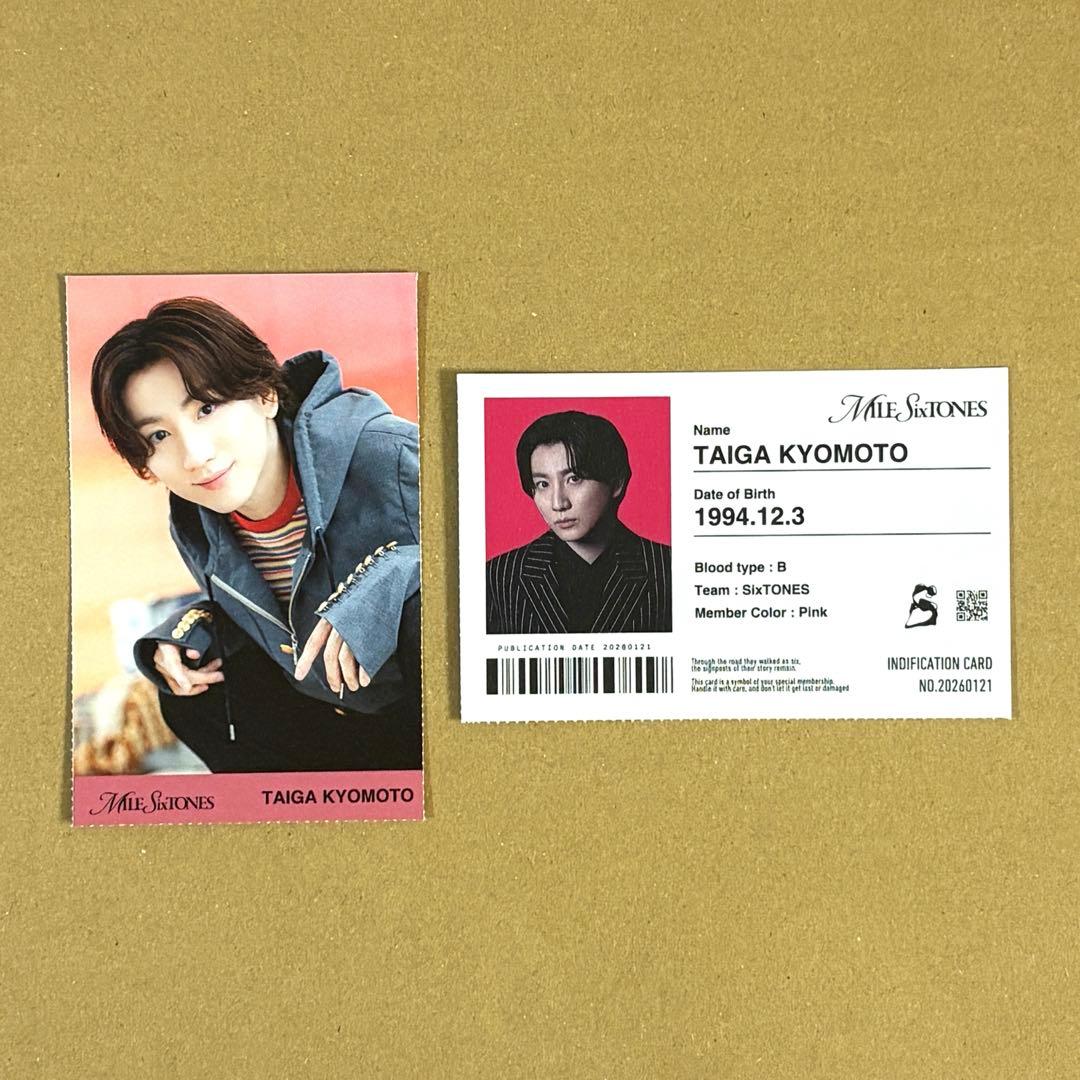 MILESixTONES SixTONES IDカード 京本大我 A B - メルカリ