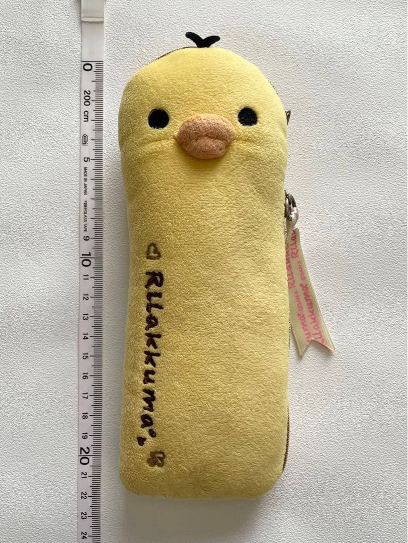 サンエックス リラックマ キイロイトリ ペンケース 筆箱 ぬいぐるみ