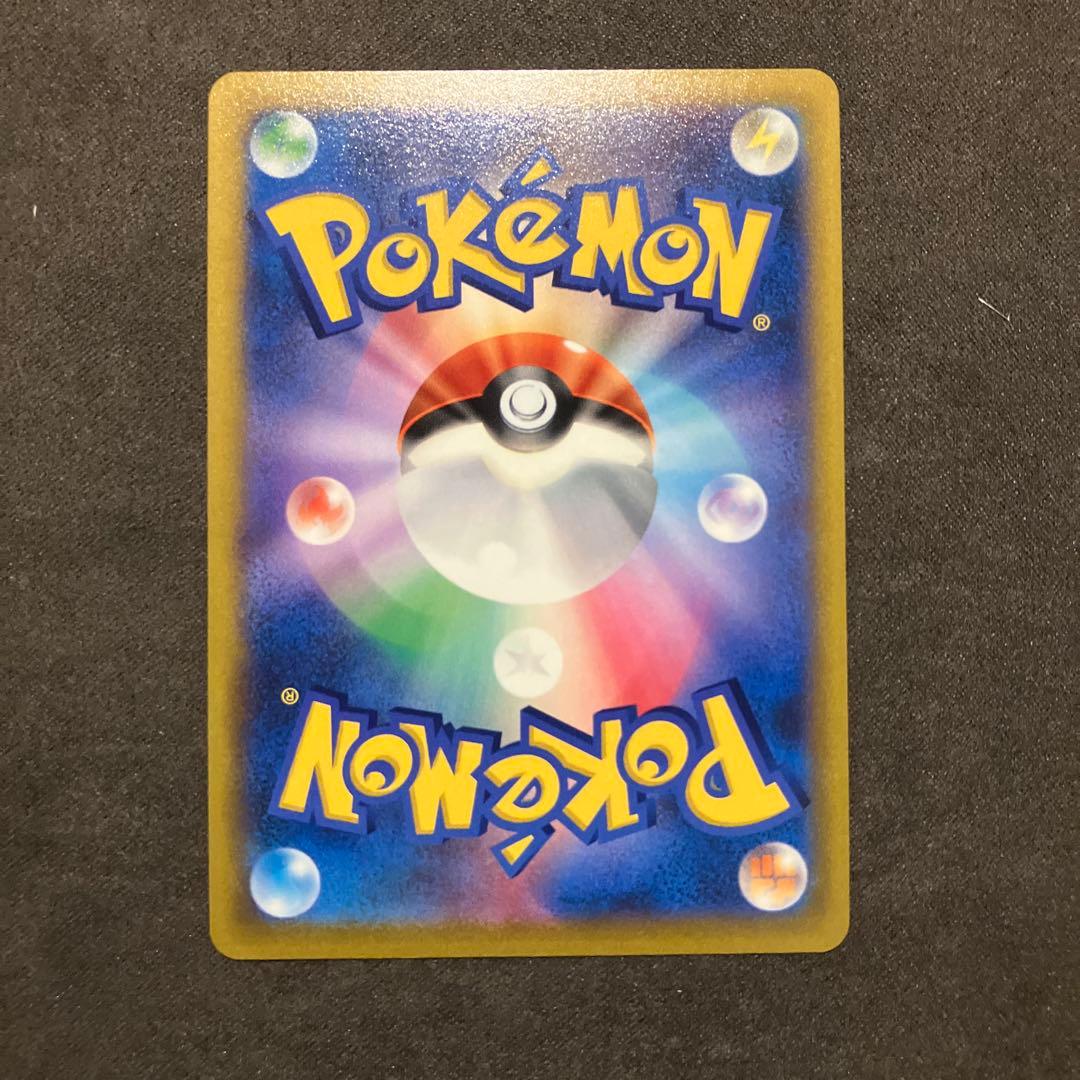 ブースターEX ポケキュン サトシのピカチュウGX リザードンV まとめ